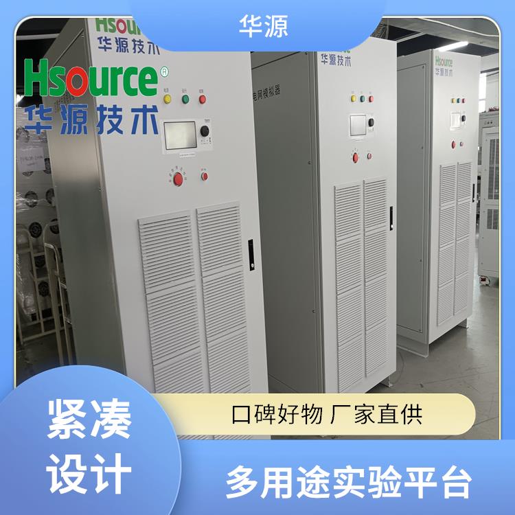華源測試負(fù)載直流電源多通道輸出實時數(shù)據(jù)顯示