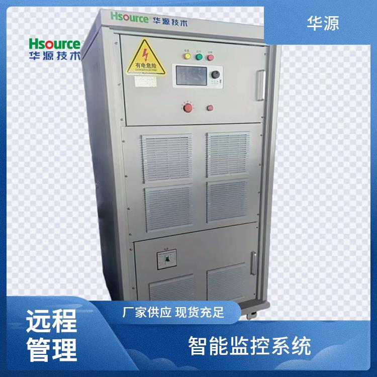 華源老化測試AC\/DC電源多種輸出模式遠程控制功能