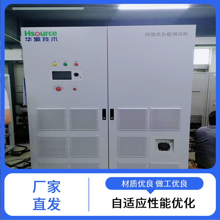 華源充電樁光伏模擬器安全保護機制綠色能源轉(zhuǎn)換