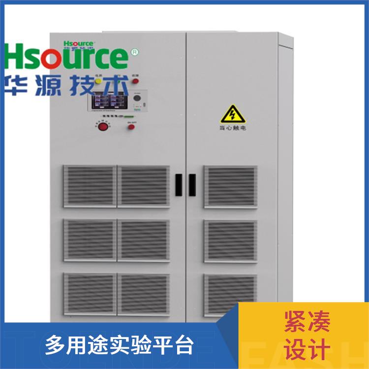 華源測(cè)試負(fù)載變頻電源多種波形生成可靠性分析工具