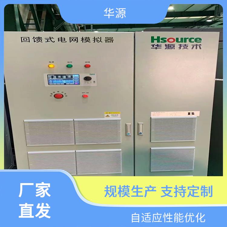 華源電力設備儲能光伏逆變器兼容性強可靠性能穩(wěn)定