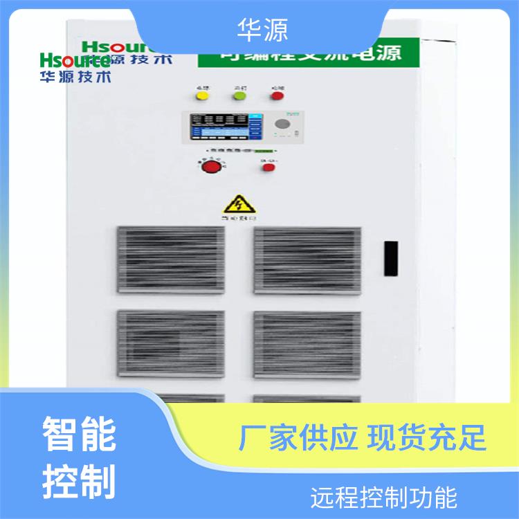 華源自動化測試回饋式直流負載便捷操作輕松配置參數(shù)