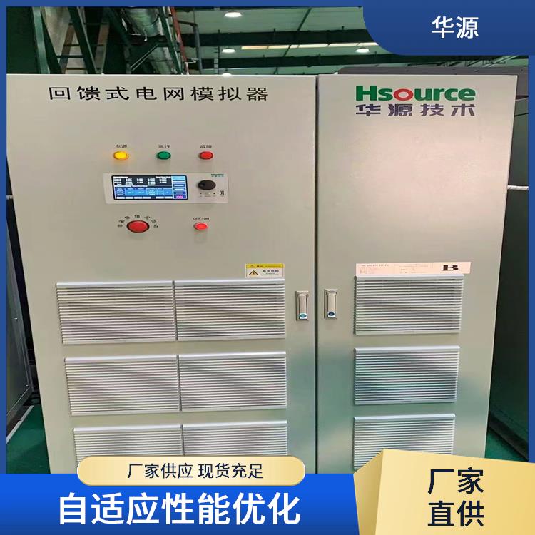 華源充電樁光伏微型逆變器兼容性強組串優(yōu)化技術(shù)