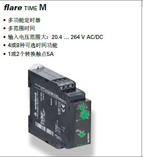 schleicher德國施萊西爾時間繼電器NGZ12