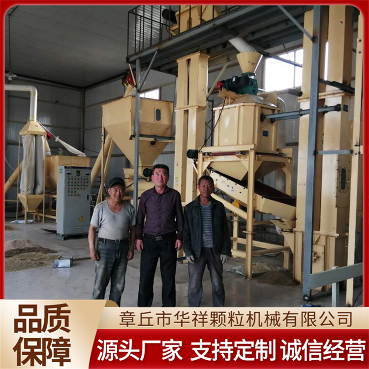 秸稈飼料機(jī)組小型家禽飼料顆粒機(jī)組噪音水平低華祥