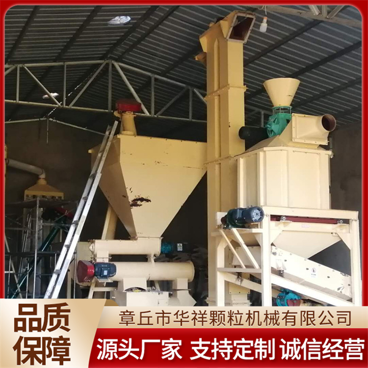 環(huán)模顆粒飼料機(jī)組飼料顆粒生產(chǎn)設(shè)備大全動物消化率高華祥