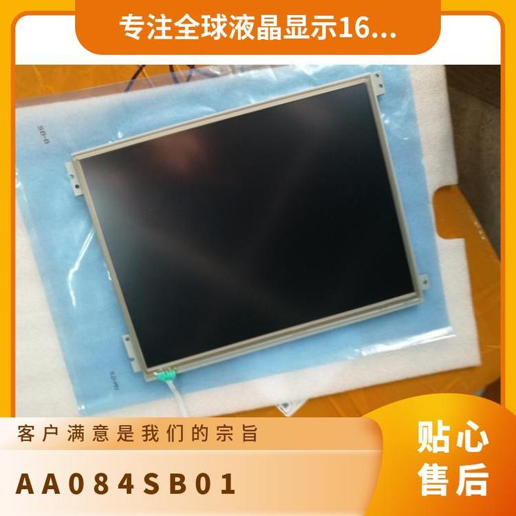 三菱AA084SB01全新原裝8.4英寸液晶顯示屏模組詢價(jià)下單