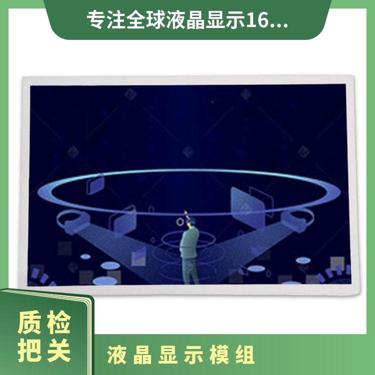 友達(dá)(AUO)M270DAN07.0全新27寸電腦顯示屏原裝現(xiàn)貨詢價(jià)下單