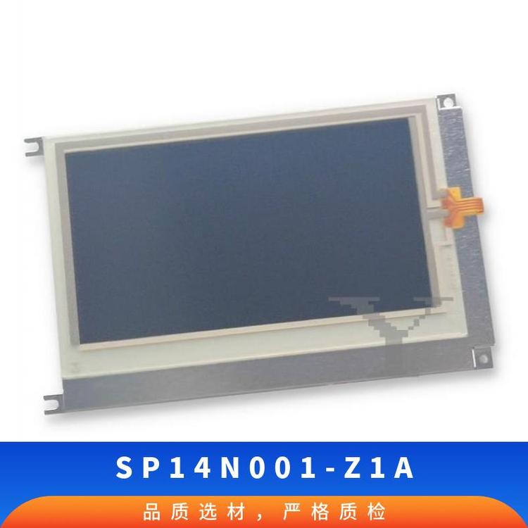 日立(HITACHI)5.1英寸液晶顯示屏SP14N001-Z1A,N