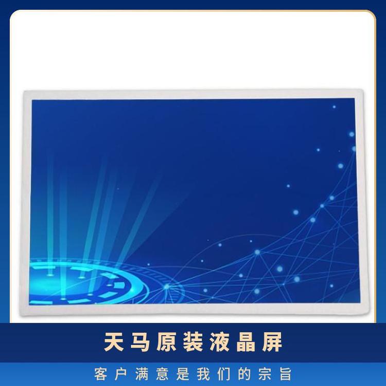 天馬全新2.8寸液晶屏原裝TM028HDHG59-01顯示模組問(wèn)價(jià)下單