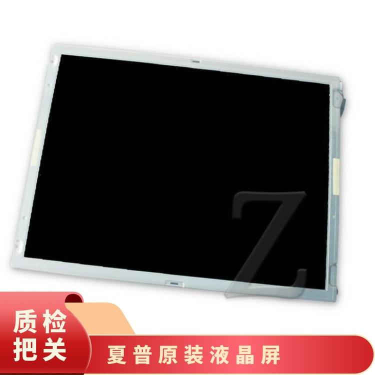 夏普正品15.0英寸液晶屏LQ150X1LW71顯示模組質(zhì)優(yōu)價(jià)美詢價(jià)下單