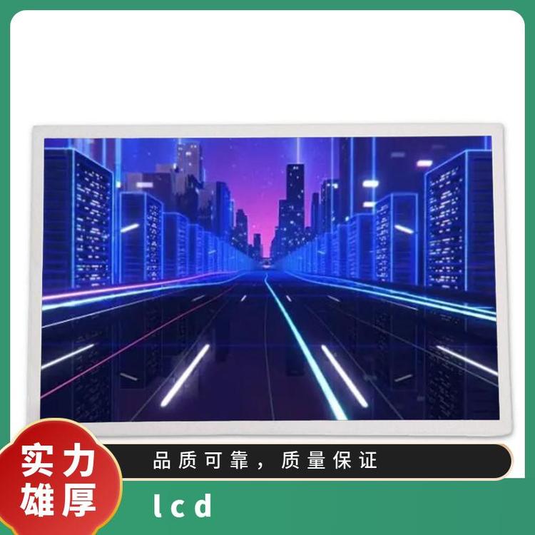 友達(dá)G240HW01V1顯示屏全新原裝24寸液晶模組問(wèn)價(jià)下單lcd