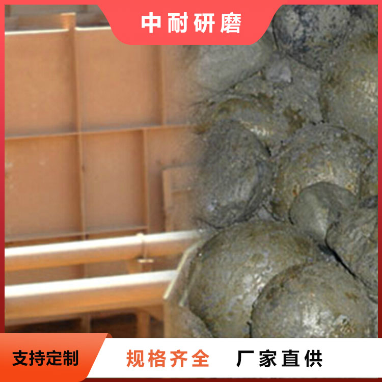 水煤漿球磨機鋼球Φ150mm適用于濕磨和半自磨機中耐研磨