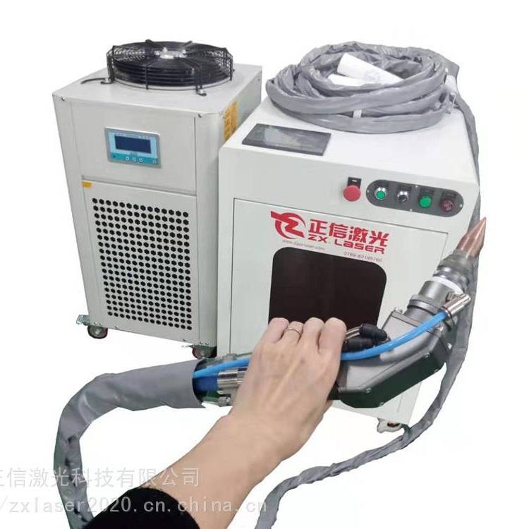 正信牌手持式不銹鋼激光焊接機ZXL-CF1000型脈沖金屬焊機