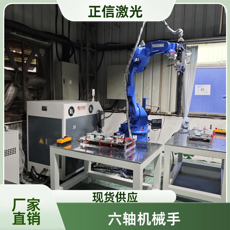 逆變器箱體六軸機械手現(xiàn)貨直供可按需定制正信激光
