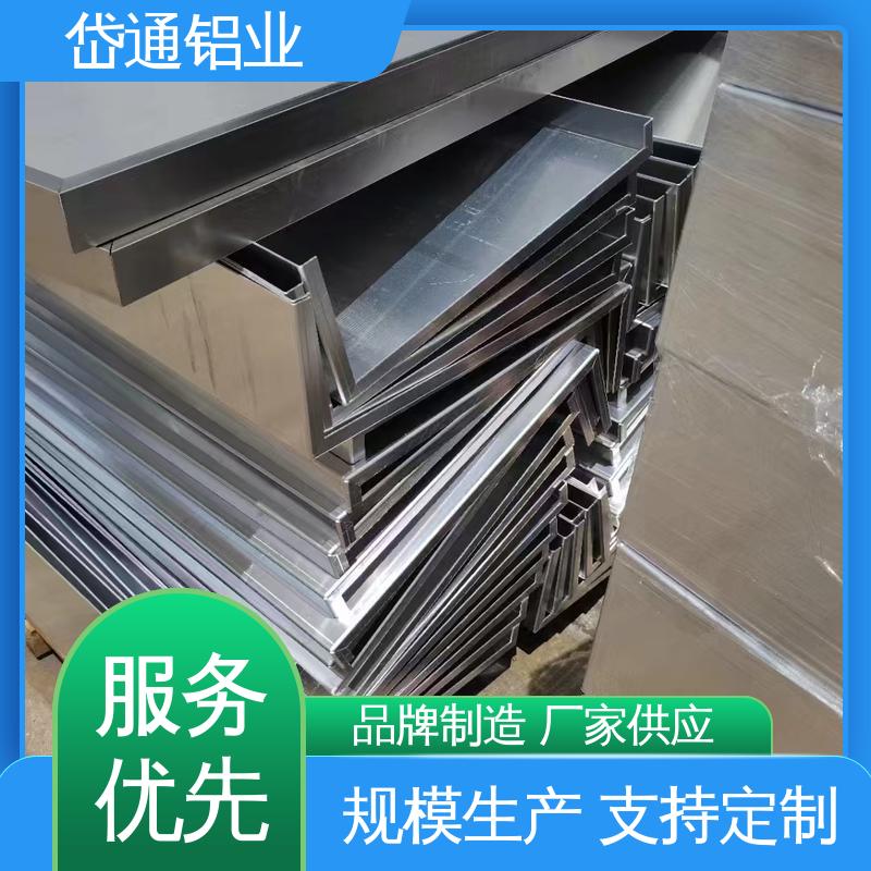 岱通鋁業(yè)外墻鋁板尺寸多樣厚度齊全高精度加工