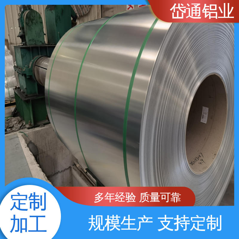 岱通鋁業(yè)鋁板鋁卷防水防潮防腐綠色環(huán)?？苫厥? title=