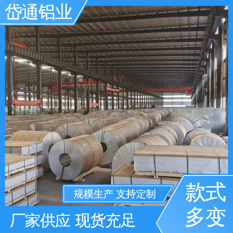 岱通鋁業(yè)復(fù)合花紋鋁卷防水防潮防腐綠色環(huán)?？苫厥? title=