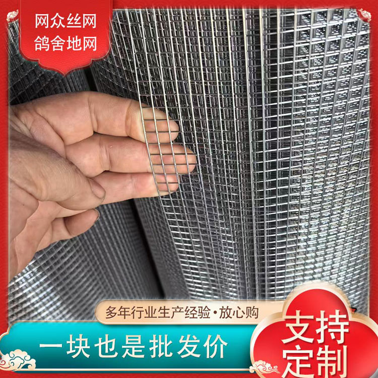 鍍鋅網(wǎng)片建筑內(nèi)外墻保溫防開裂抹灰加固電焊網(wǎng)鋼絲網(wǎng)廠家