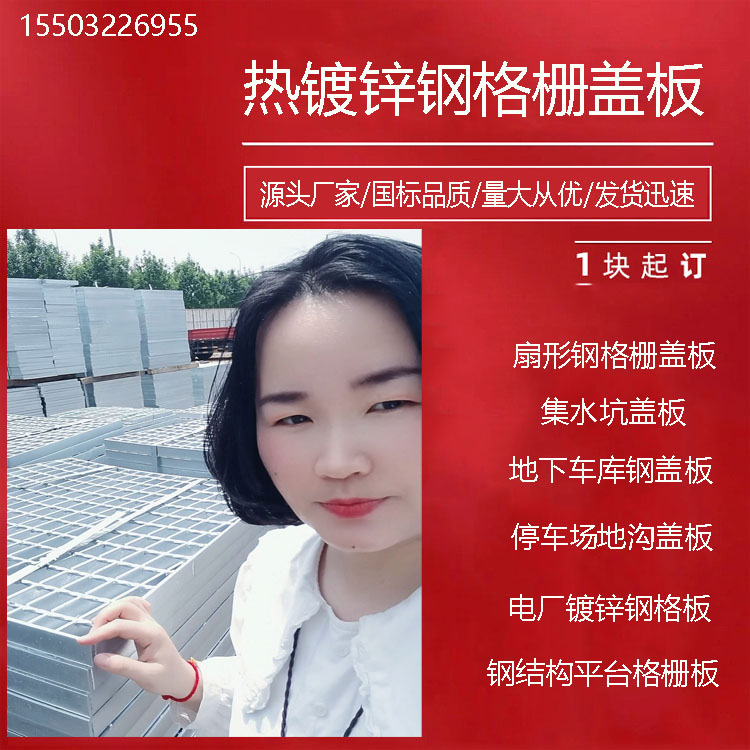 405\/40\/100鍍鋅鋼格柵溝蓋板熱能電廠人行走道鋼格板五金建材批發(fā)
