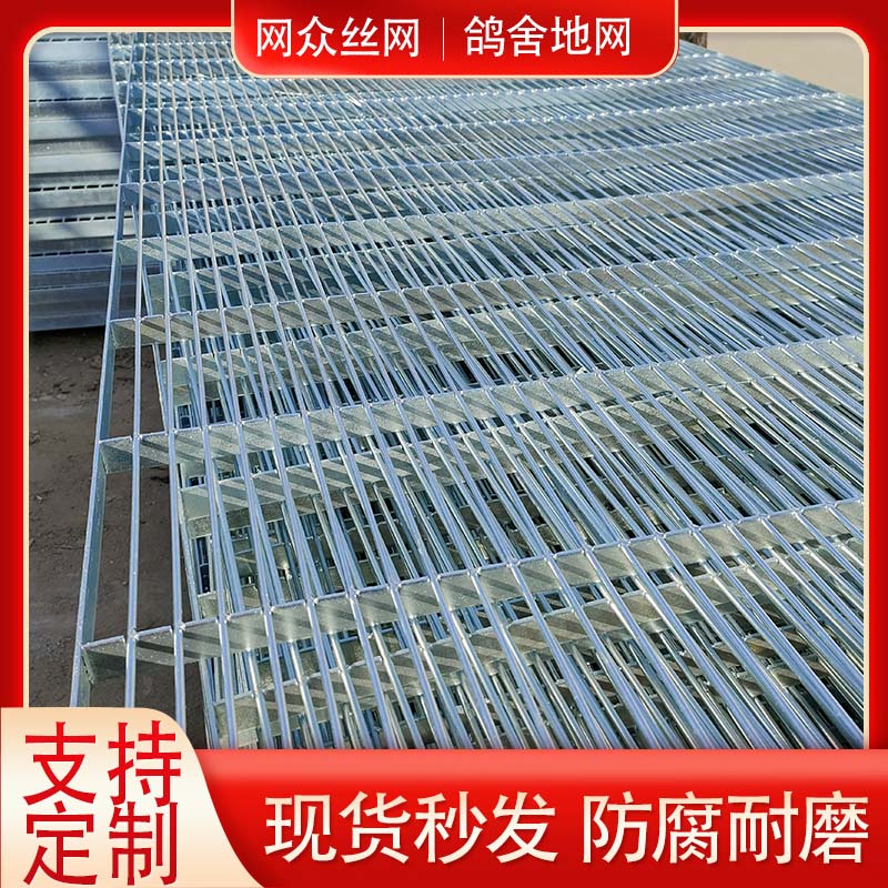 鴿舍地網(wǎng)鐵格柵鴿棚養(yǎng)殖鴿子專用網(wǎng)片熱鍍鋅漏糞網(wǎng)格地網(wǎng)格柵廠家