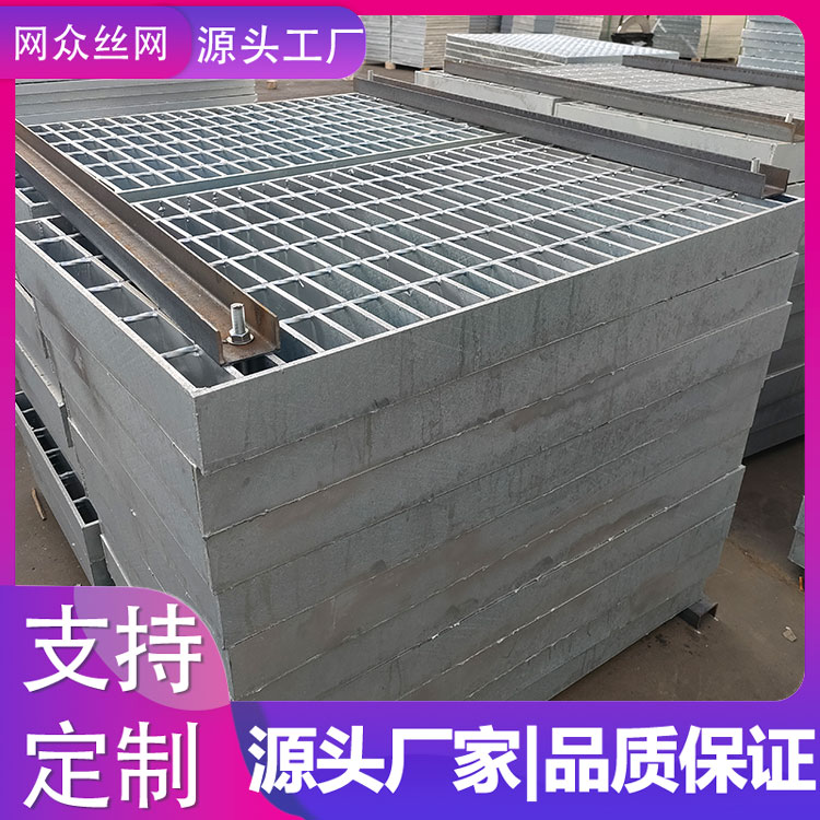 重型鋼格板加厚鋼格柵蓋板加高重載型Q235網(wǎng)格柵板建材防滑格柵