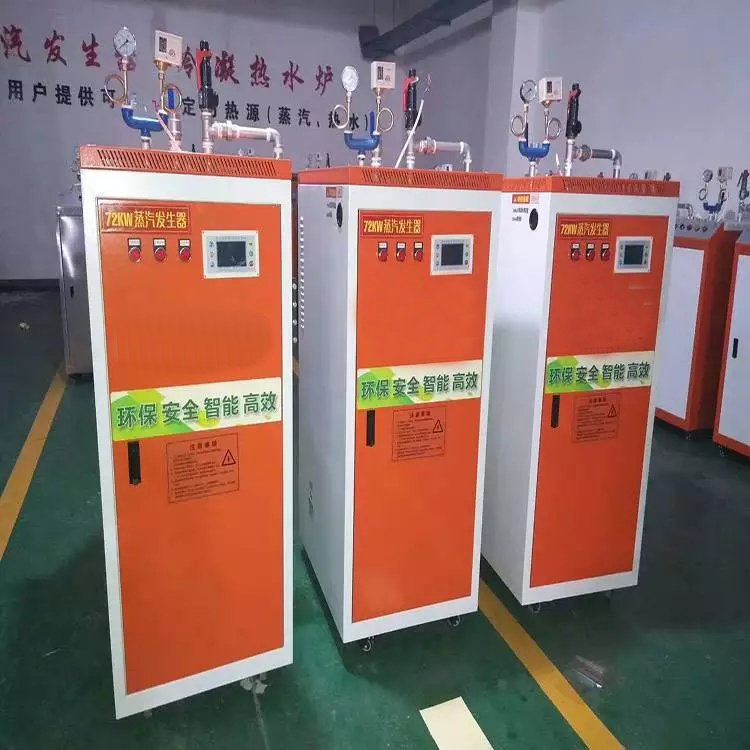 養(yǎng)牛煮牛食設備機器電蒸汽發(fā)生器節(jié)能省電鍋爐電加熱蒸汽鍋爐廠家