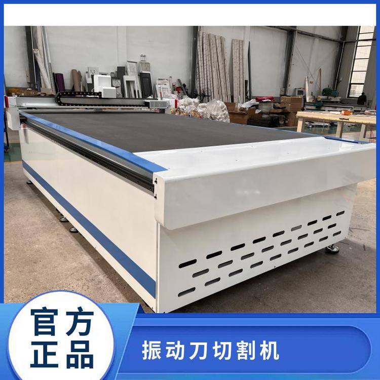 博洲數(shù)控振動刀切割機(jī)真空吸附固定運(yùn)行平穩(wěn)維護(hù)方便