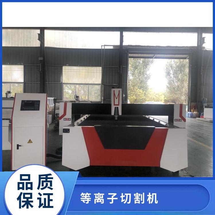 博洲等離子鋼板切割機(jī)電腦控制易維護(hù)廠家直發(fā)