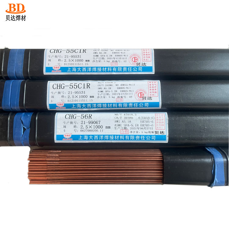 大西洋氬弧焊絲碳鋼高強(qiáng)鋼耐熱鋼CHG-56R低溫鋼焊條現(xiàn)貨包郵