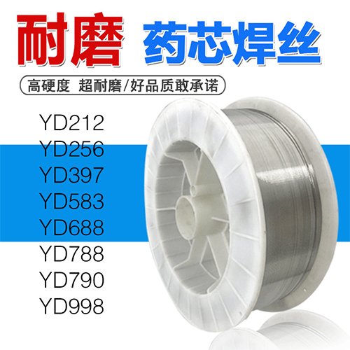 YD998耐磨焊絲YD707碳化鎢藥芯堆焊高強度高硬度無裂紋現(xiàn)貨包郵
