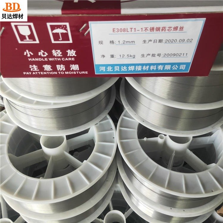 不銹鋼焊絲E309LT1-1ER309白鋼藥芯氣保焊規(guī)格1.2mm貝達(dá)生產(chǎn)商