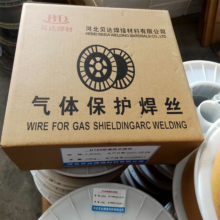 貝達(dá)D55耐磨焊絲D50堆焊藥芯高鉻鋼焊接專用規(guī)格1.2-1.6mm