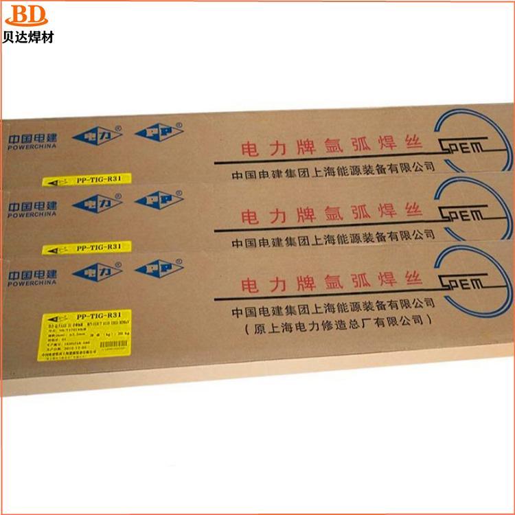 PP-R31耐熱鋼焊絲低合金鎢極氬弧焊規(guī)格2.5mm大量現(xiàn)貨