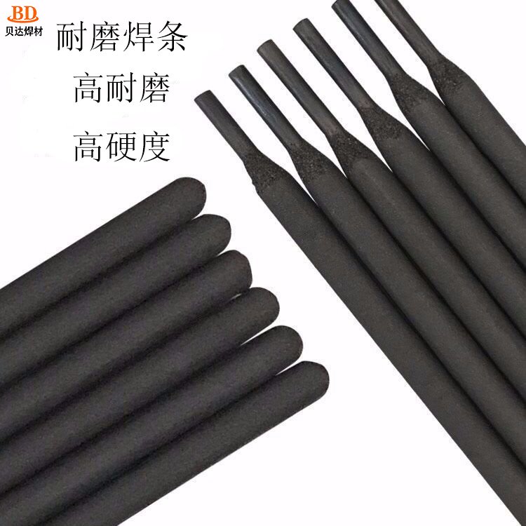 耐磨堆焊焊條Fe-05高合金電焊抗裂高硬度耐磨損磨煤機襯板用