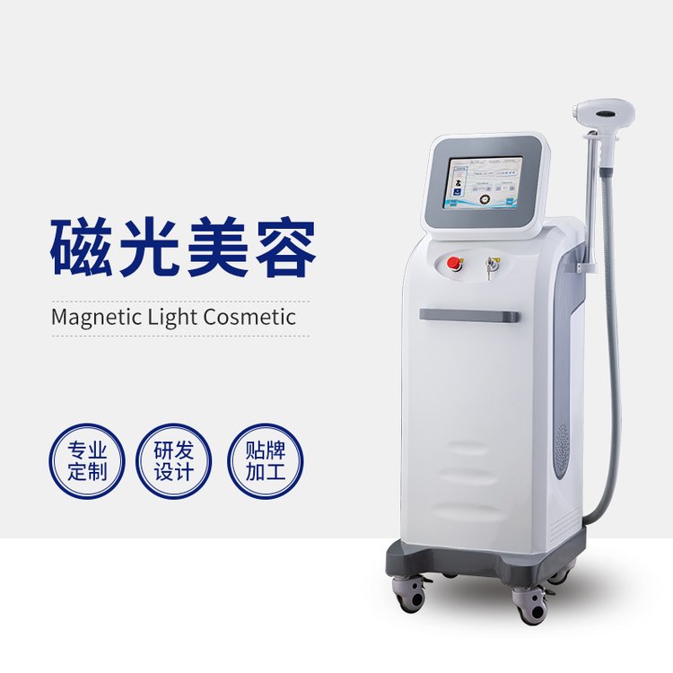 808半導(dǎo)體激光脫毛儀冰點(diǎn)無(wú)痛脫毛光子嫩膚祛斑祛痣支持定制