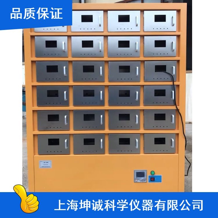 上海坤誠(chéng)科儀KCTRX-12易操作實(shí)驗(yàn)室土壤快速風(fēng)干儀