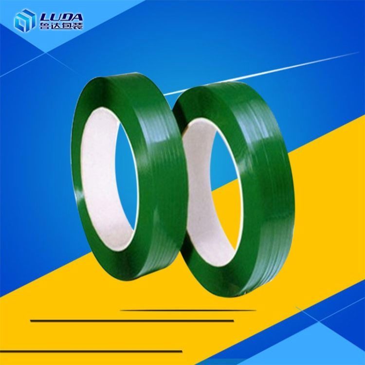 塑鋼打包帶塑鋼帶1608PET批發(fā)塑鋼打包帶綠色定制