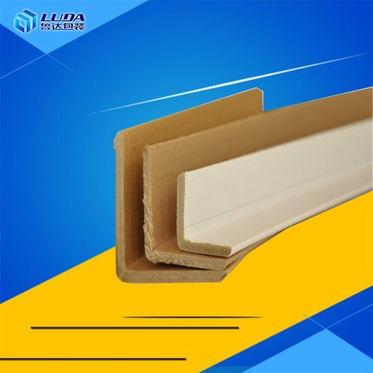 紙護(hù)角護(hù)角條紙包角可定制L型護(hù)條紙腳撐加厚加硬