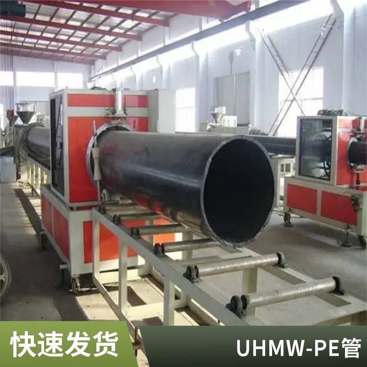 325mm超高分子量聚乙烯管，超高分子聚乙烯彎頭，礦漿管