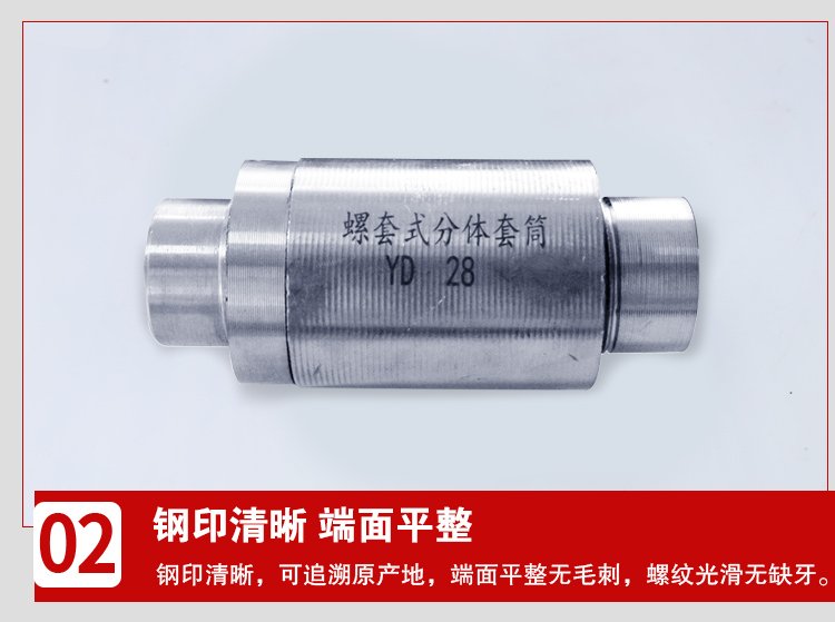鋼筋螺套式分體套筒廠家雙螺套帶鎖母鋼筋連接件支持定做