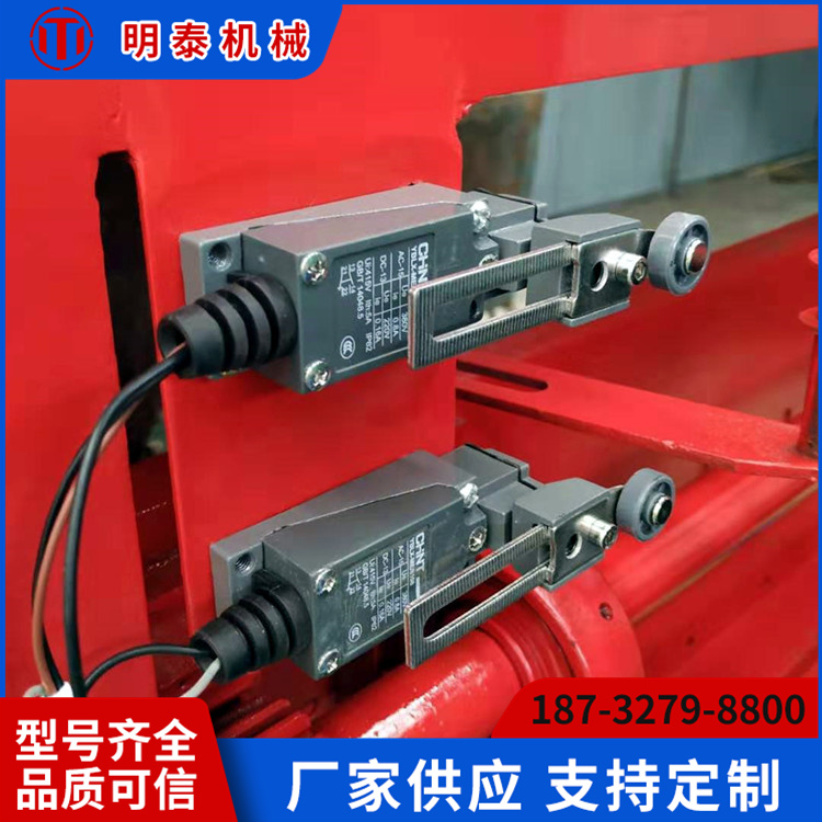 明泰壓瓦機械廠供應(yīng)個規(guī)格型號彩鋼瓦機配件行程開關(guān)升降限位器