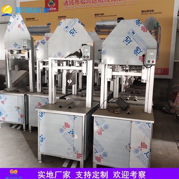 豬腦殼分割機(jī)大型新款劈豬頭機(jī)器牛頭砍半機(jī)不銹鋼豬腦袋劈半機(jī)