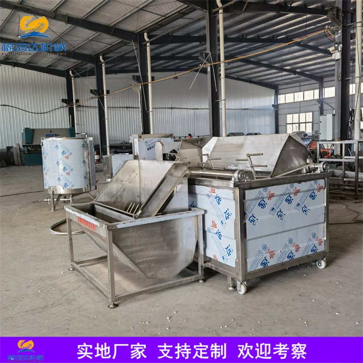 炸鳳爪設(shè)備虎皮鳳爪油炸機(jī)真空濾油機(jī)油罐氣泡清洗機(jī)