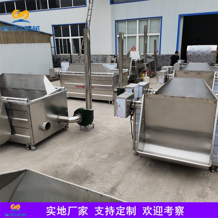 電加熱油炸機(jī)炸鳳爪設(shè)備全自動(dòng)油炸鍋?zhàn)詣?dòng)攪拌油炸機(jī)器