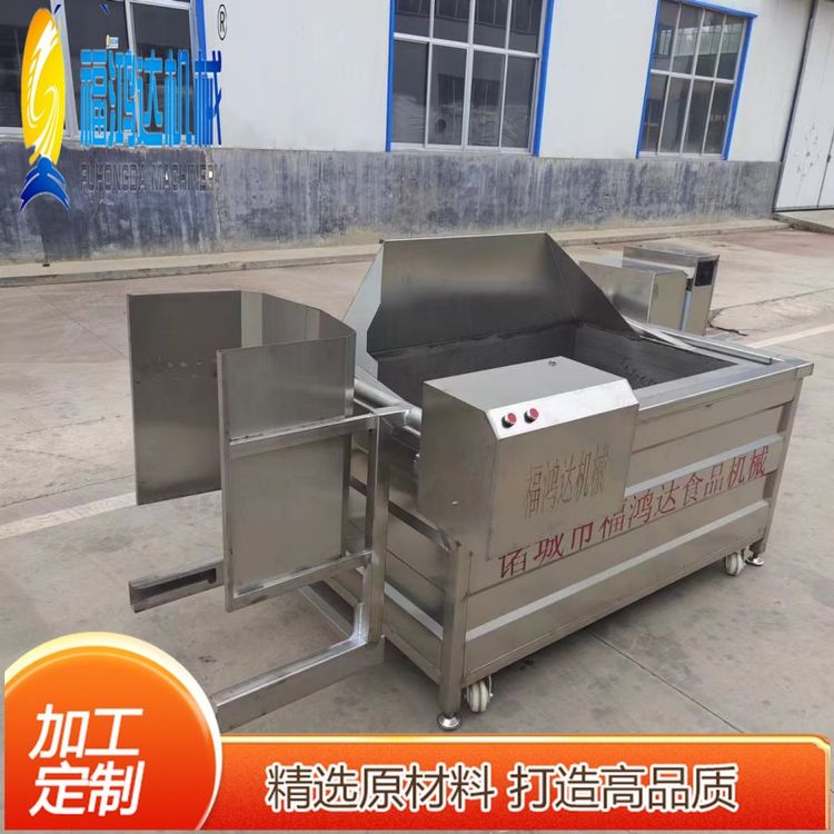 電加熱豬皮油炸機不銹鋼皮肚溫皮鍋攪拌式溫炸一體機自動出料