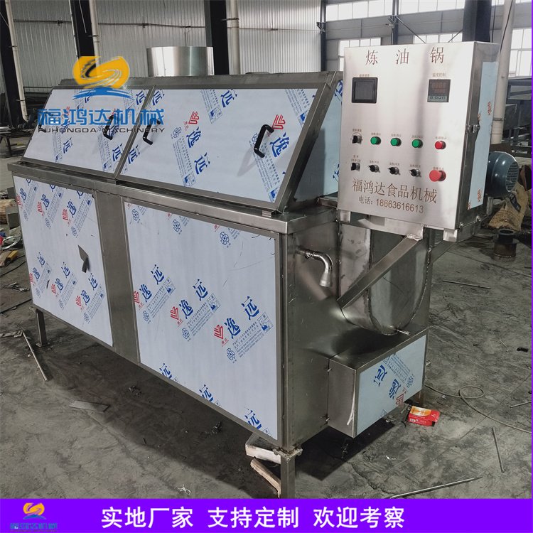 動物油提煉設(shè)備電加熱煉油鍋飼料油煉油設(shè)備壓餅機(jī)