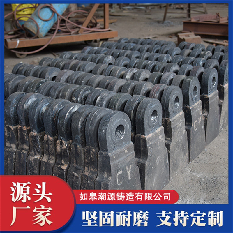 超高錳鋼超耐磨錘頭廠家直營耐磨耐沖擊全國地區(qū)銷售