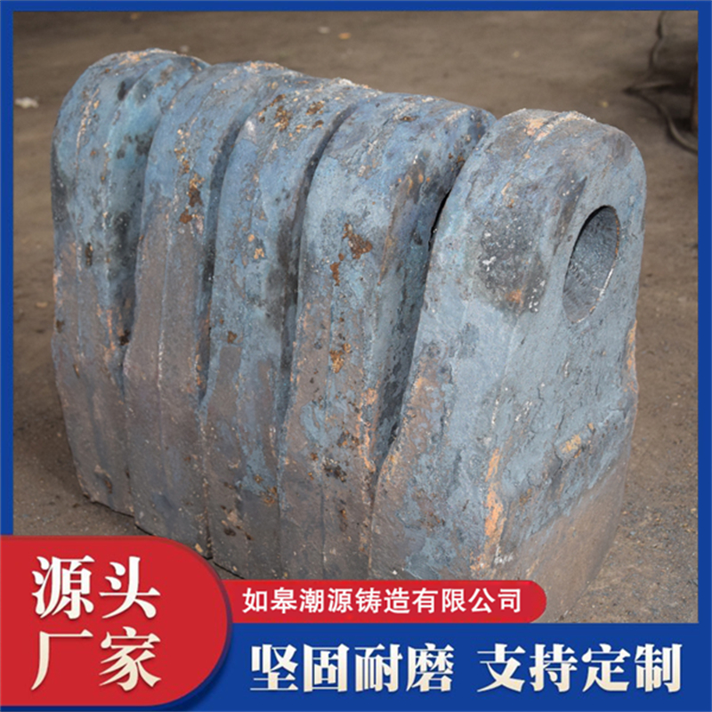 耐磨高鉻合金錘頭雙金屬?gòu)?fù)合錘雙液雙金屬錘破碎機(jī)配件礦山開(kāi)采