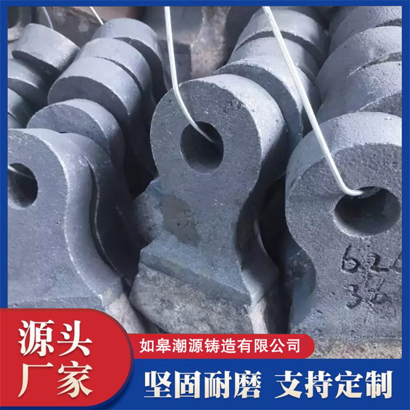 立式復(fù)合破碎機(jī)雙液合金錘頭應(yīng)用廣泛破碎石料粉碎機(jī)
